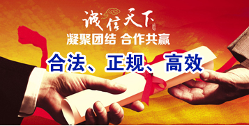 余干要债公司