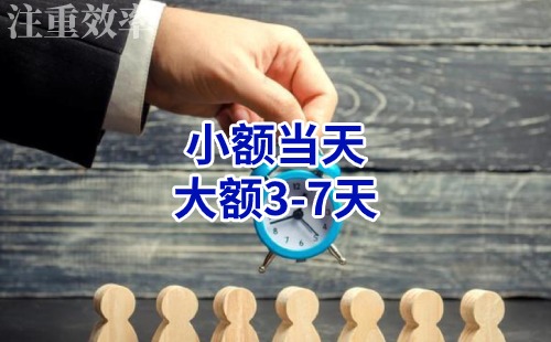 余干清欠公司